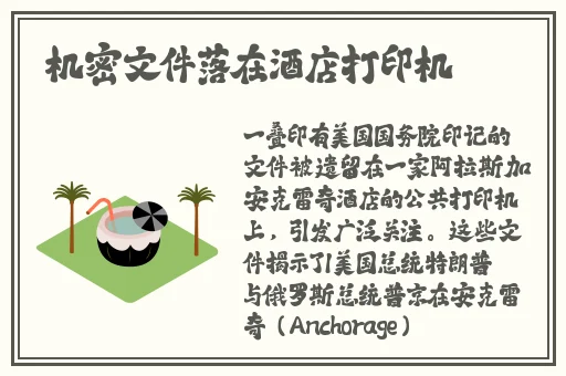 草莓视频在线观看免费观看高清