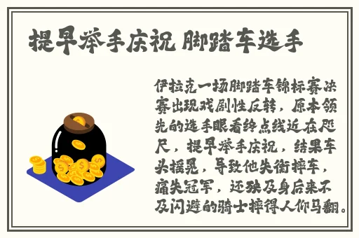 51cgfun今日吃瓜学生必吃防走丢